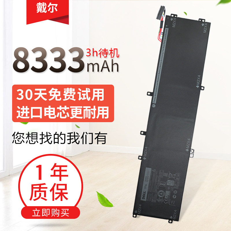 Dell brand new spot DELL XPS15 9550 9560 laptop battery 97wh 6GTPY