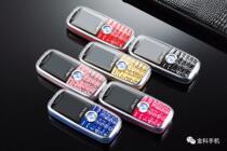 Jinke JK168 mini childrens spare small mobile phone male Lady old machine big character loud big battery function machine