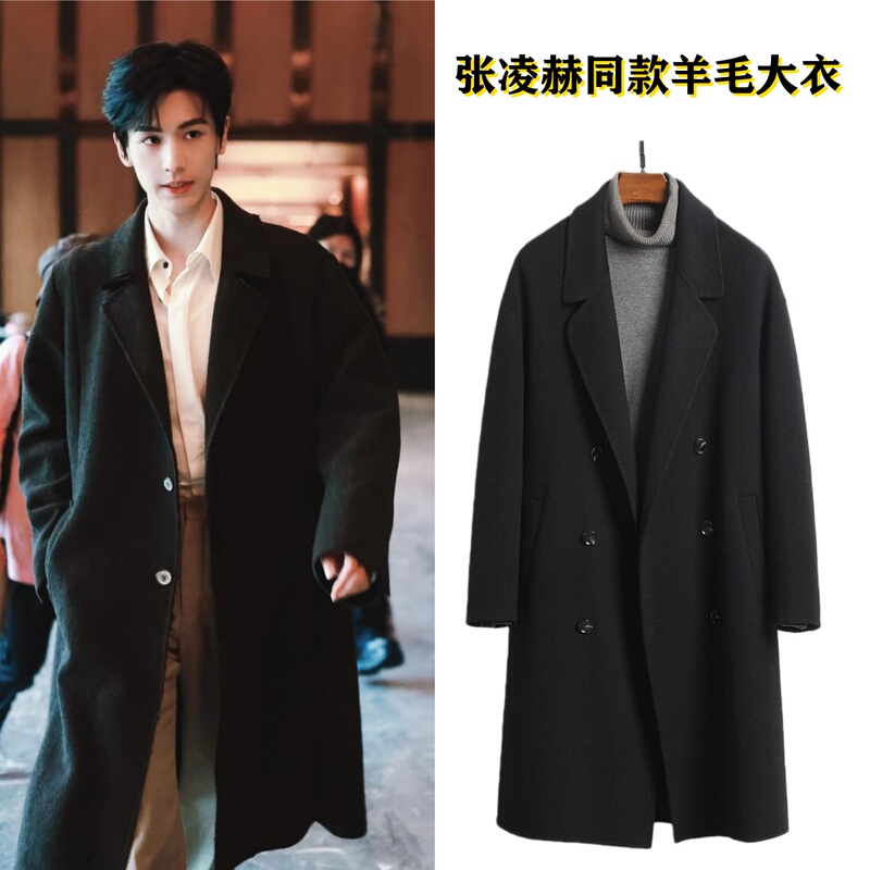 Zhang Linghe Celebrity Style High-End Woolen Coat 100% Wool Overcoat for Young Men Long Trench Coat Zhang Linghe Celebrity Style High-End Woolen Coat 100% Wool Overcoat for Young Men Long Trench Coat