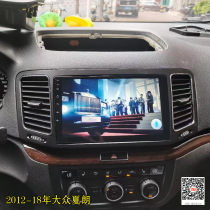 2012-18 Volkswagen Sharan car-mounted intelligent voice control Android central control large-screen navigator reversing image