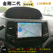 06 08 10 Old 12 Geely King Kong Second Generation Golden Eagle Central Control Car Android Large Screen Navigator Reversing Image