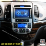 2006-12 Modern Classic Old Shengda Automobile Intelligent Sound Control Android средний контроль