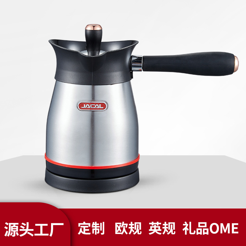 Jigao Gl-T01A Small Coffee Pot Turkish Coffee Cup Small Portable Electric Kettle Cross-Border Export
