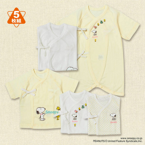 Coffret cadeau pour nouveau-né - vêtements 5 sets - Ref 1975734 Image 7