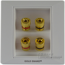 Audio panel Speaker socket Speaker junction box Two-position four-post speaker wire dark wire Wall plug