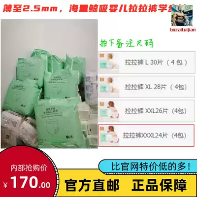 (NetEase straight hair)NetEase strictly selected ultra-thin baby pull-up pants toddler pants L-XXL4 bag pull-up pants hoarding