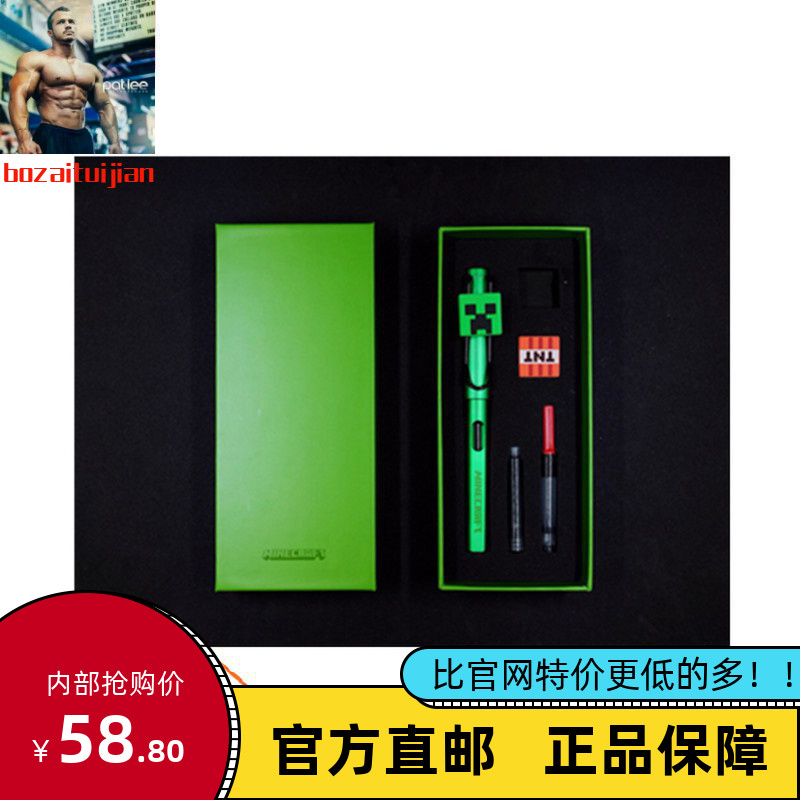 The internet is easy to choose from, I fear the fountain pen suit my world pocket fountain pen student children practice the word gift