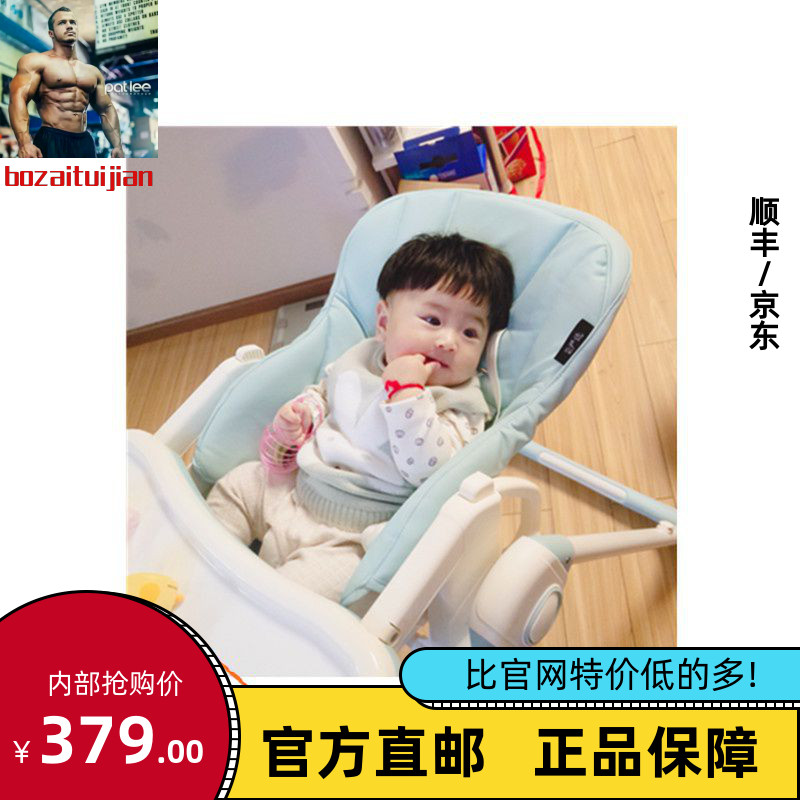 Netease strictly selected children's multi-function dining chair folding can lie down lightweight baby portable learning to eat chair waterproof