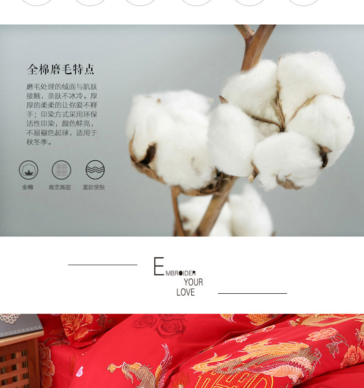 Bông cưới lớn màu đỏ bốn mảnh phòng cưới đầy đủ chăn bông chăn trải giường mùa thu và mùa đông dày bốn mảnh mẫu chăn ga gối đệm cưới