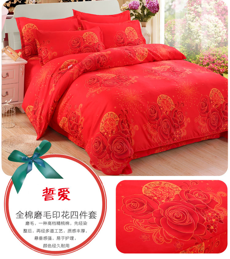 Bông cưới lớn màu đỏ bốn mảnh phòng cưới đầy đủ chăn bông chăn trải giường mùa thu và mùa đông dày bốn mảnh mẫu chăn ga gối đệm cưới