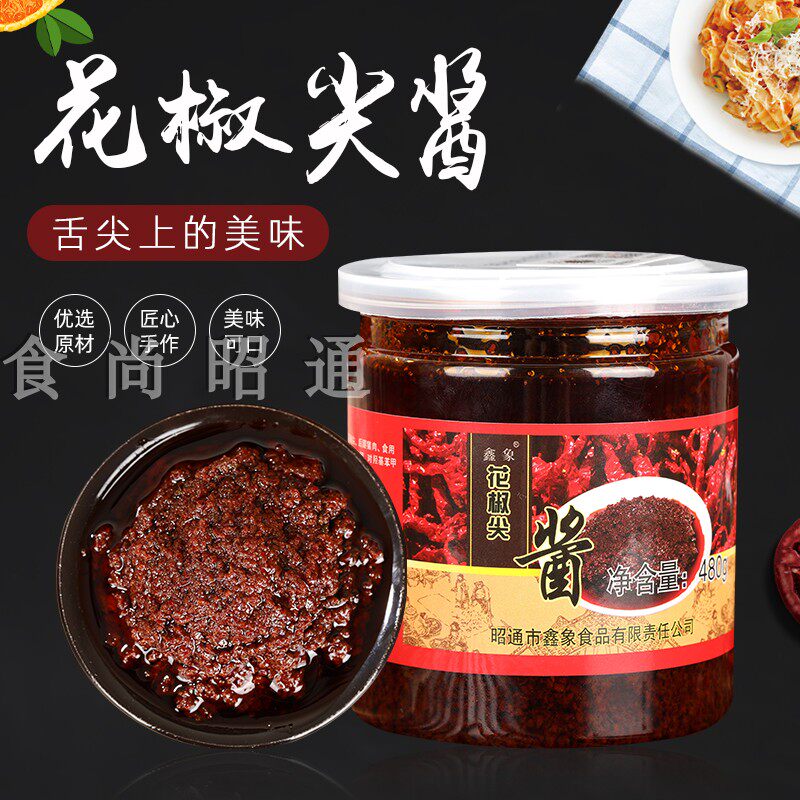 Yunnan specie Zhaotong Xin Xiang Pepper Tip Stir-fried Sauce 480g Aromas of spicy and spicy mayonnaise sauce Zhaotong with soybean mixed rice sauce