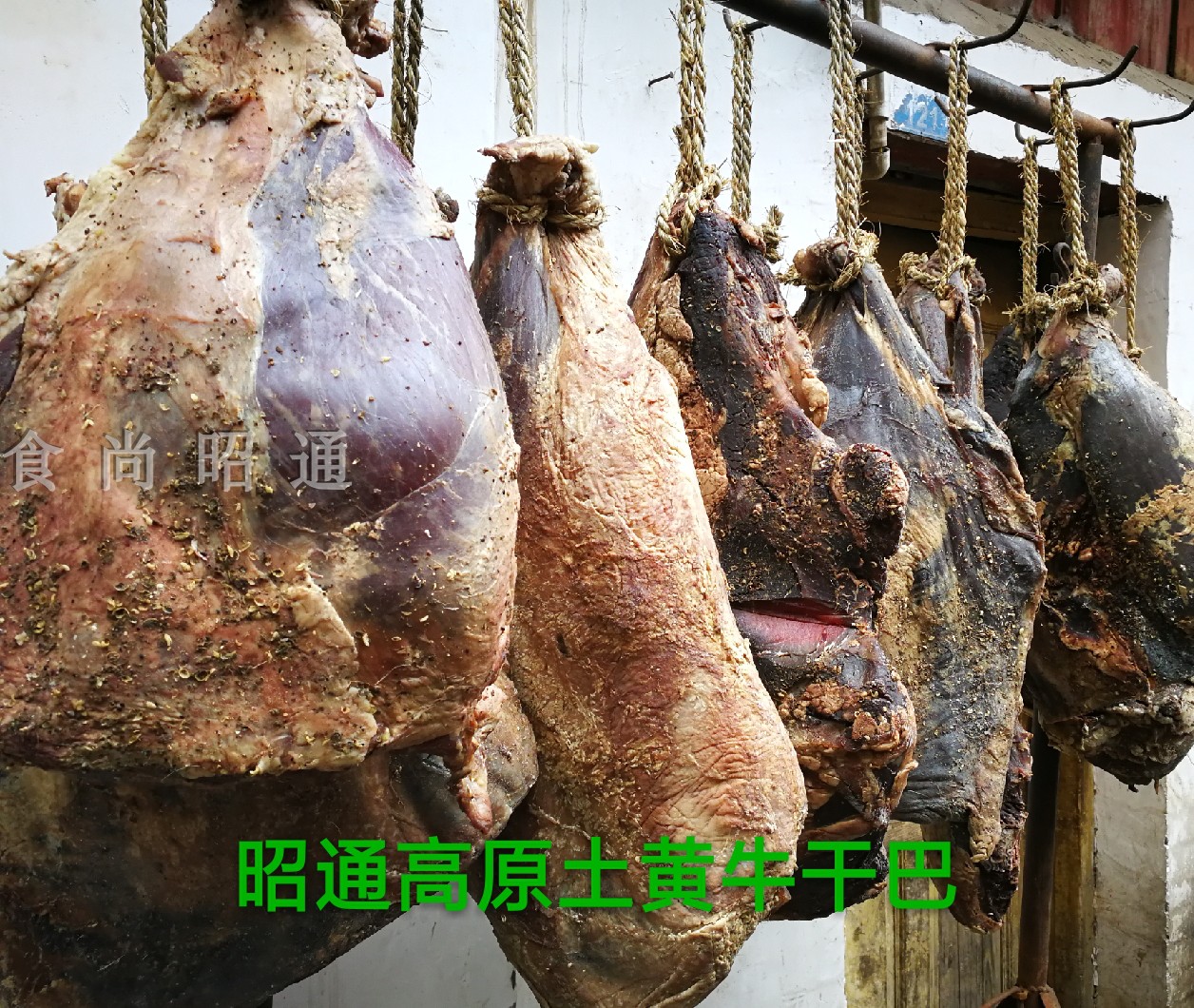 Yunnan Zhaotong local earth prolific and genuine yellow cow dry bahuang Bull hand cured Hui Qianba to buy 2 catties