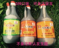 Zhaotong specialty Wanhe pickled vegetable factory raw vinegar cooked vinegar soy sauce 800ml pot jelly dip sauce buy 3 bottles