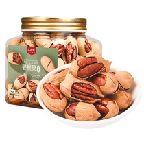 Pecan Nut Snacks Snacks Dried Fruit Cream American Walnut Thin Shell Longevity Fruit