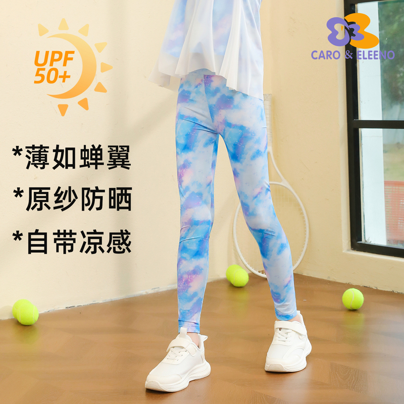 Girls' Summer Thin Sun-Protection Leggings, Ice Silk Yoga Pants, Children's Cool Quick-Dry Sports Set, Shark Pants
