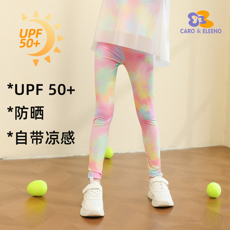 Girls' Summer Thin Ice Silk Sports Yoga Pants Set, Quick-Dry, Cool, Sun-Protective, High-Elastic, More Durable Than Sharkskin