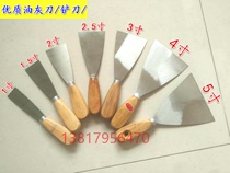 Flying Dragon Oil gray knife caulking small shovel knife scraper putty knife matching tool to clean glass glue