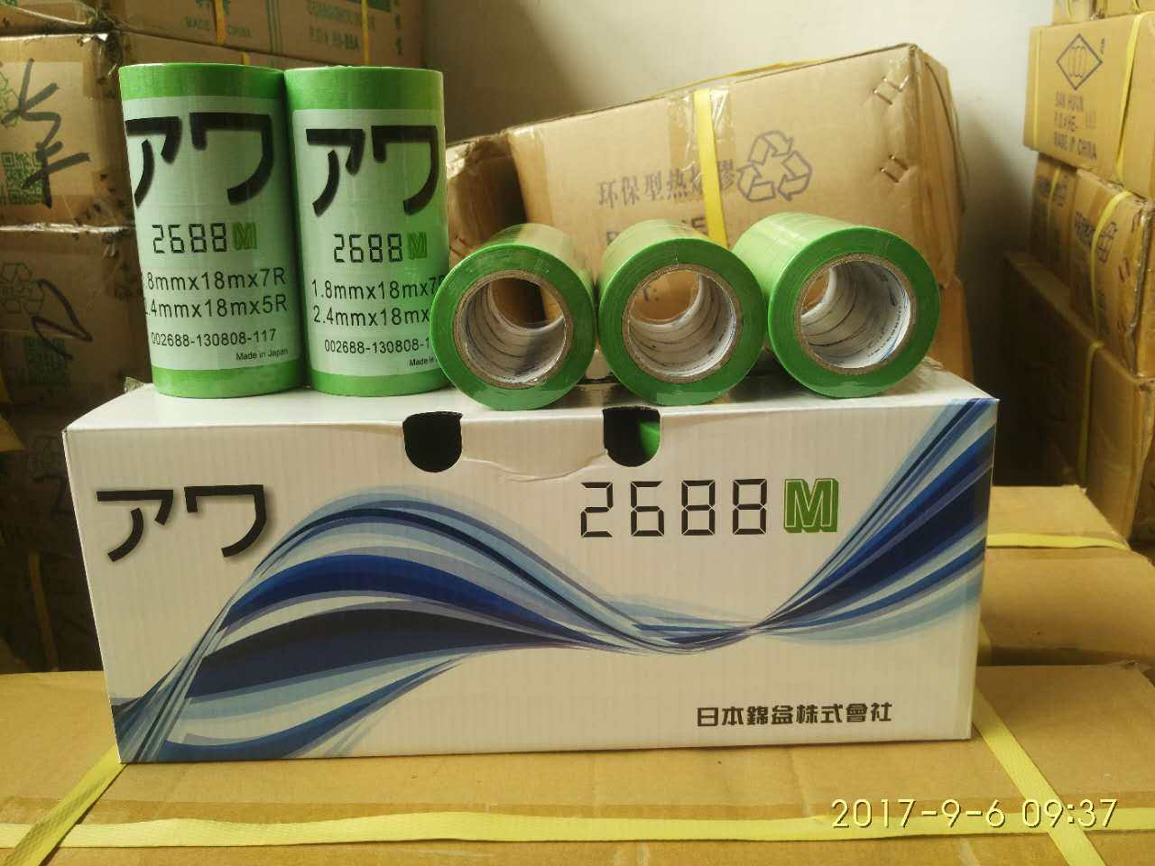 Wholesale 2688 imported washi tape, green oily tape, high viscosity, non-degumming