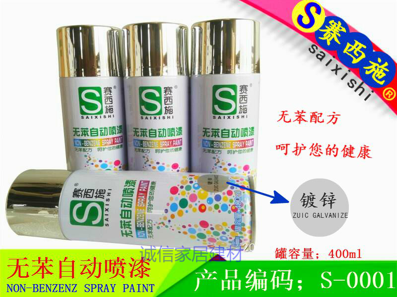 Seissisch automatic spray paint spray paint tank hand spray paint graffiti galvanized paint 400ml