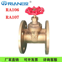 Manufacturer Direct sales Ningbo Day Ancopper gate valve All copper flange gate valve Z45W-16T (DN25-DN250) Water Valve