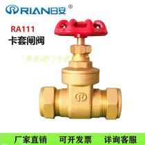 Manufacturer Direct sales Ningbo Day Anthem sleeve copper tube valve full copper thickened copper tube cutting sleeve gate valve DN15 -DN25