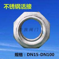 Manufacturer Direct direct stainless steel 201 stainless steel 304 Living with stainless steel oil Ren DN15-DN100