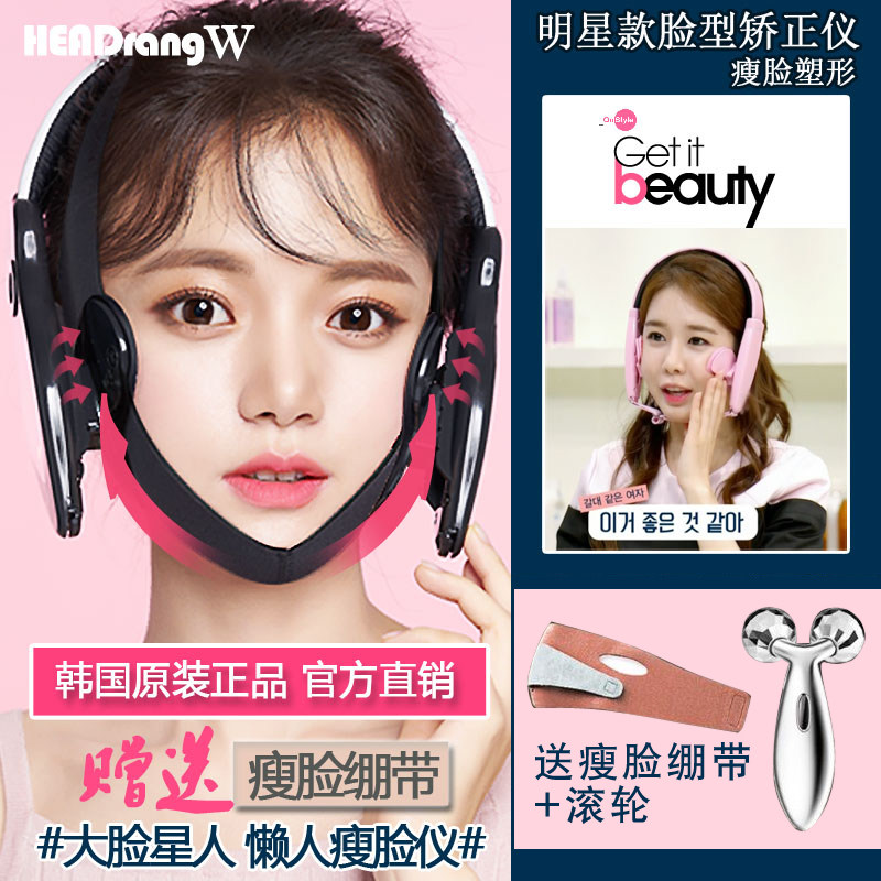 Lean face veneered film v Face pull tight to face bandage Occlusion Muscle facial Men's small face Special Divine Instrumental