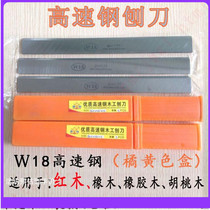 Powerful white steel planer blade heavy-duty pressure planer high-speed planer blade woodworking flat planer redwood special planer blade 30*3