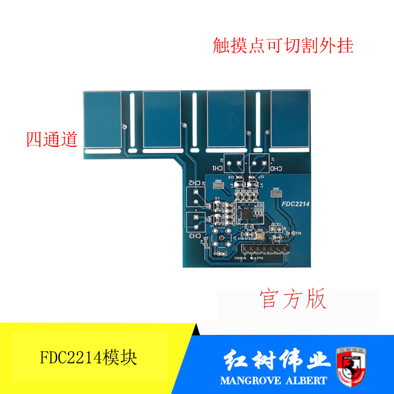 Electronic Design Competition Capacitive Sensor Fdc2214 Module Fdc2214 Sensor Ti Cup