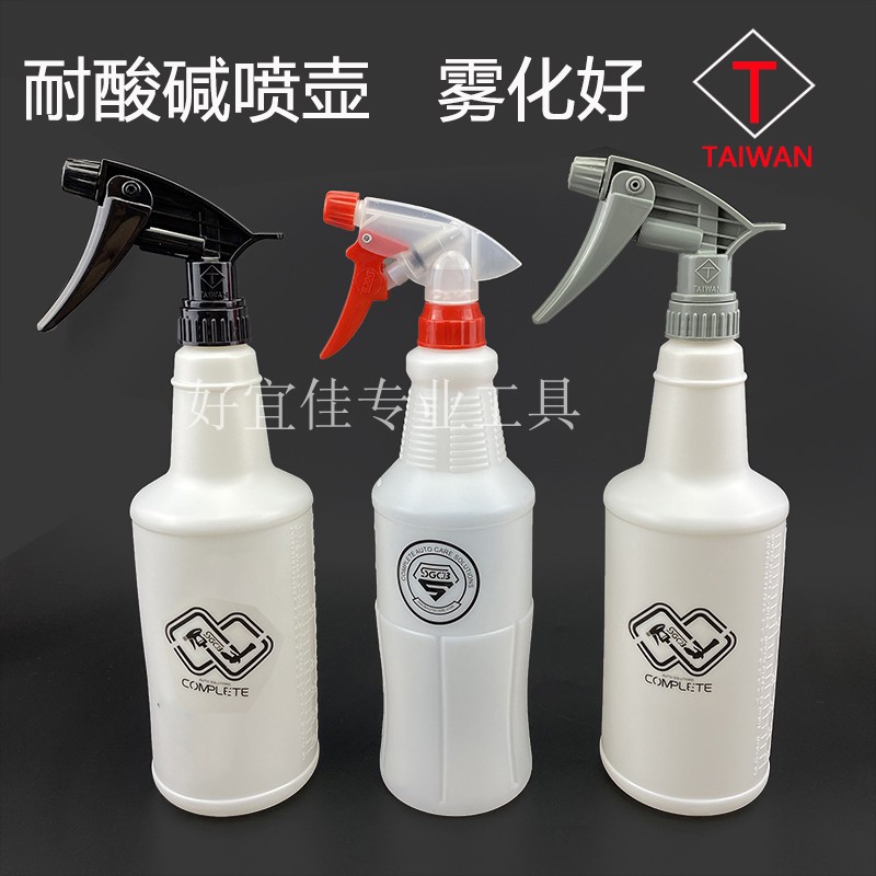 New G Import Spray Pot Spray Bottle of Acid Acid Spray Head Film Small Spray Pot Kettle Car Tire Self Cleaning Vegan Pot