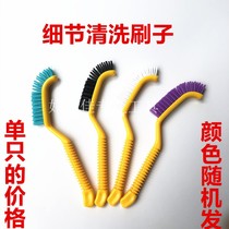 New car cleaning brush corner gap details fine wash brush nose corner sill hub engine brush