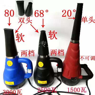 Car water blowing storm gun Winter water blowing snow blowing high temperature blow drying machine Beauty shop car washing water blowing fine washing tools