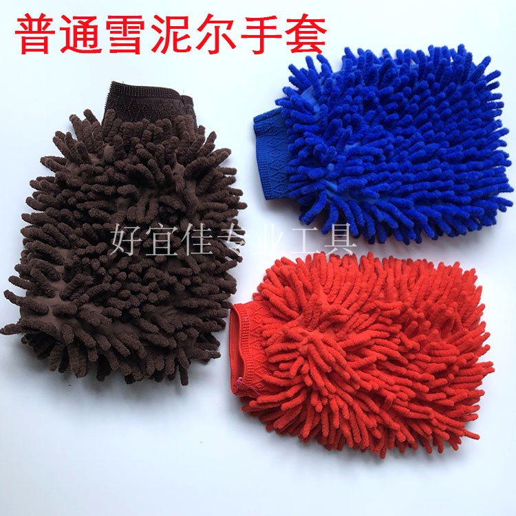 Car car wash gloves Double face wiping car gloves Syracuse Coral Worm Plus Suede Thickened Rag Gloves Car Wash tools