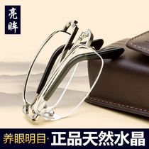 Glasses eye protection ultra-light old light portable large frame double light simple reading glasses mens HD foldable resin sheet