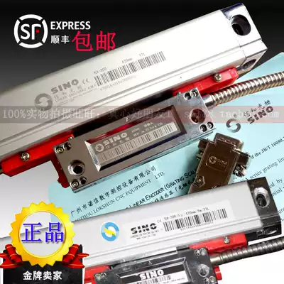 Nordson SINO electronic ruler and KA300 grating ruler 970mm milling machine electronic ruler grinder optical ruler digital display meter