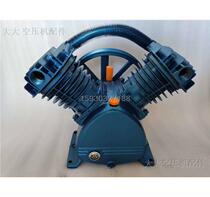 Air compressor head pump head Dafeng 2090 air pump v-0 6 8 0 6 12 5 Motor 4KW April promotion