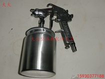 Air compressor pump spray gun spray gun w-71s painting