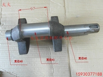  Air compressor air pump HW10007 crankshaft Ductile iron crankshaft