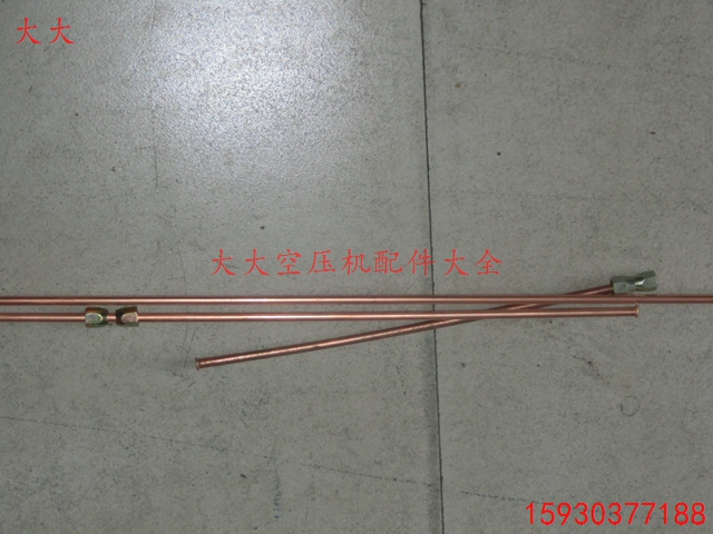 Air compressor Air pump air pressure switch Copper plated pipe Check valve Small copper pipe Horn copper pipe This product is copper plated