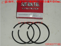  Air compressor piston ring Air pump 65 piston ring double ring 2:1 0 25 Air compressor 2 2KW motor