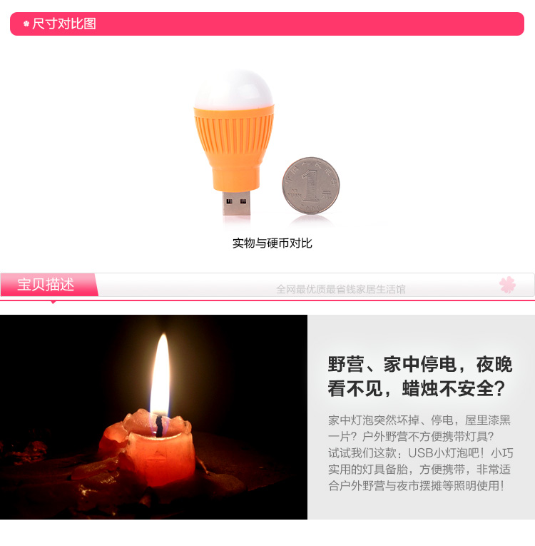 Lampe USB - Ref 375797 Image 21
