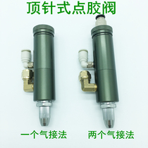 Shenzhen Eagle Eye dispensing machine dispensing valve positive and negative three creative dispensing machine dispensing valve thimble dispensing valve thimble type dispensing valve pneumatic