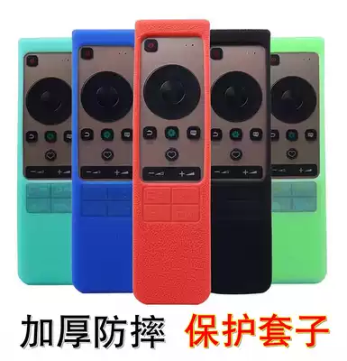 Hisense TV remote control protective cover CRF5A58 CN5A58 thickened Anti-drop silicone case HD waterproof and dustproof