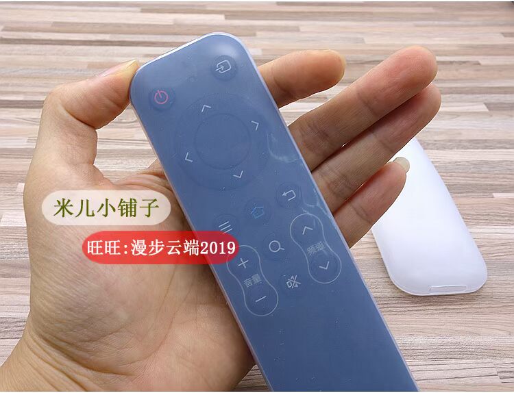 Vỏ TV điều khiển từ xa sắc nét Bộ điều khiển từ xa SHARP bộ vỏ silicon chống rơi trong suốt túi trùm máy giặt