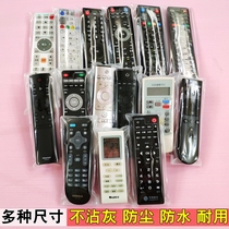 TV air conditioner set-top box remote control protective cover household transparent bag universal dust cover waterproof multi-size