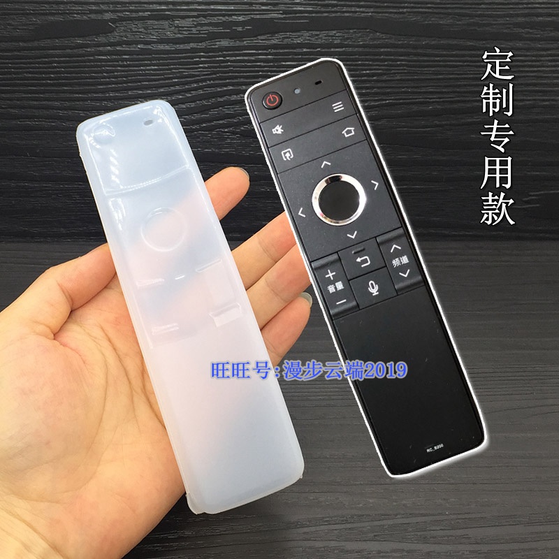Applicable Sharp TV remote control protective sleeve RC-B200 remote control sleeve dust-proof anti-fall HD transparent silicone cover