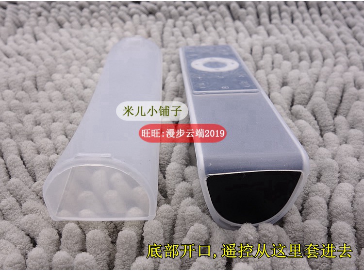 Áp dụng sắc nét Sharp TV điều khiển từ xa bìa LCD-45T45A trong suốt silicone bìa bụi hộ gia đình bìa bạt phủ máy giặt
