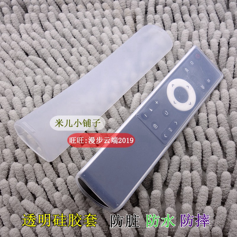 Applicable sharp Sharp TV remote control protective sleeve LCD-45T45A transparent silicone cover Domestic dust cover