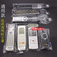 Set-top box / TV điều khiển từ xa bao gồm HD điều hòa không khí trong suốt phổ quát dày nhựa chống bụi tấm che nắng kính lái ô tô