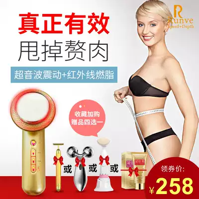 Three-in-one fiber instrument Ultrasonic popping meter postpartum stretch marks repair instrument household micro-current massage introduction instrument